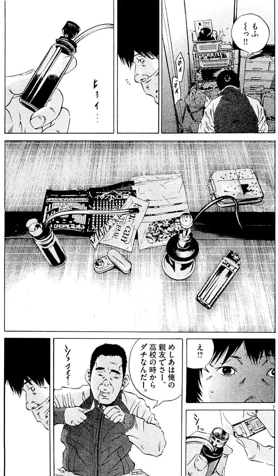 第 72 页