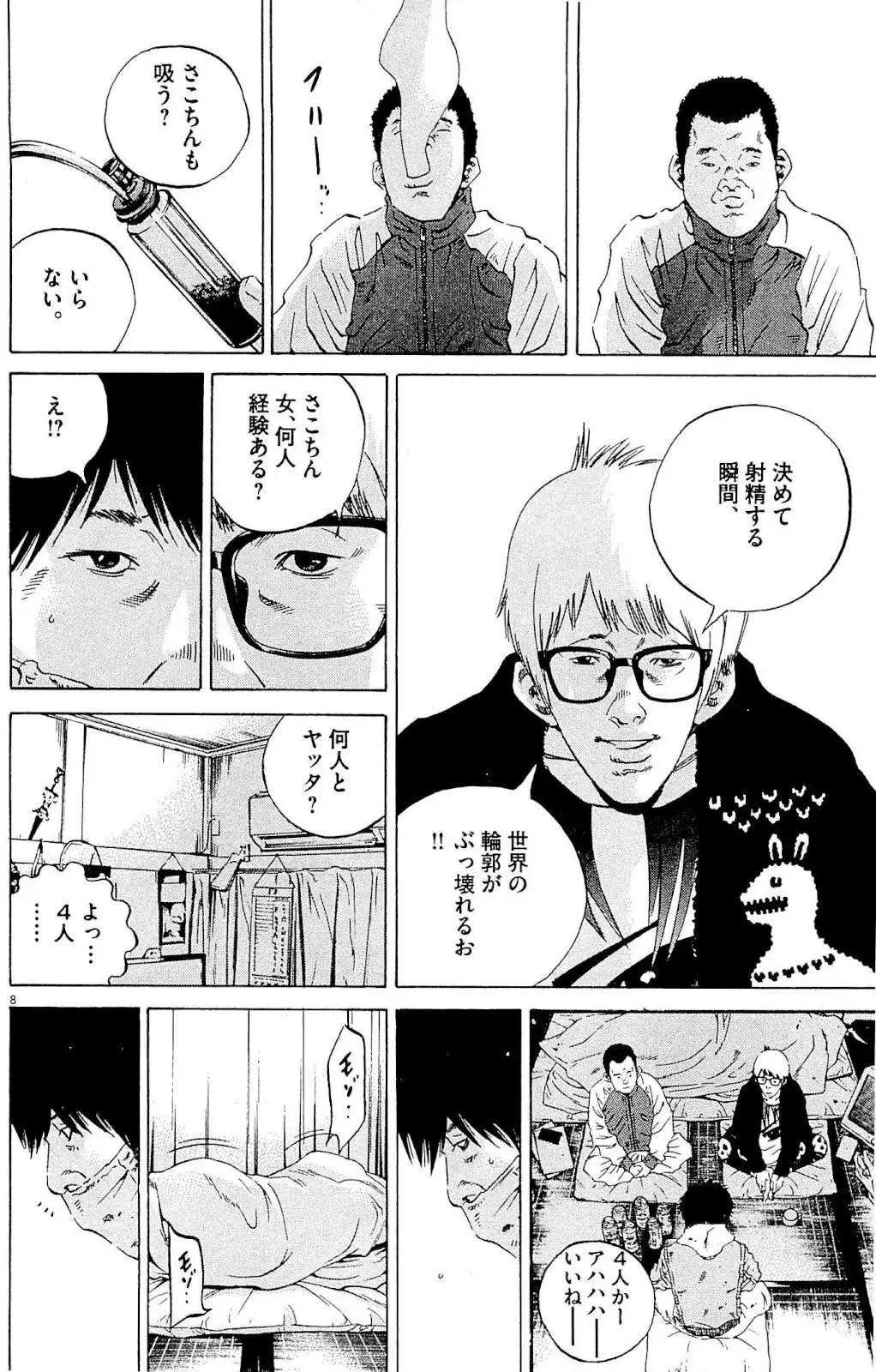 第 73 页