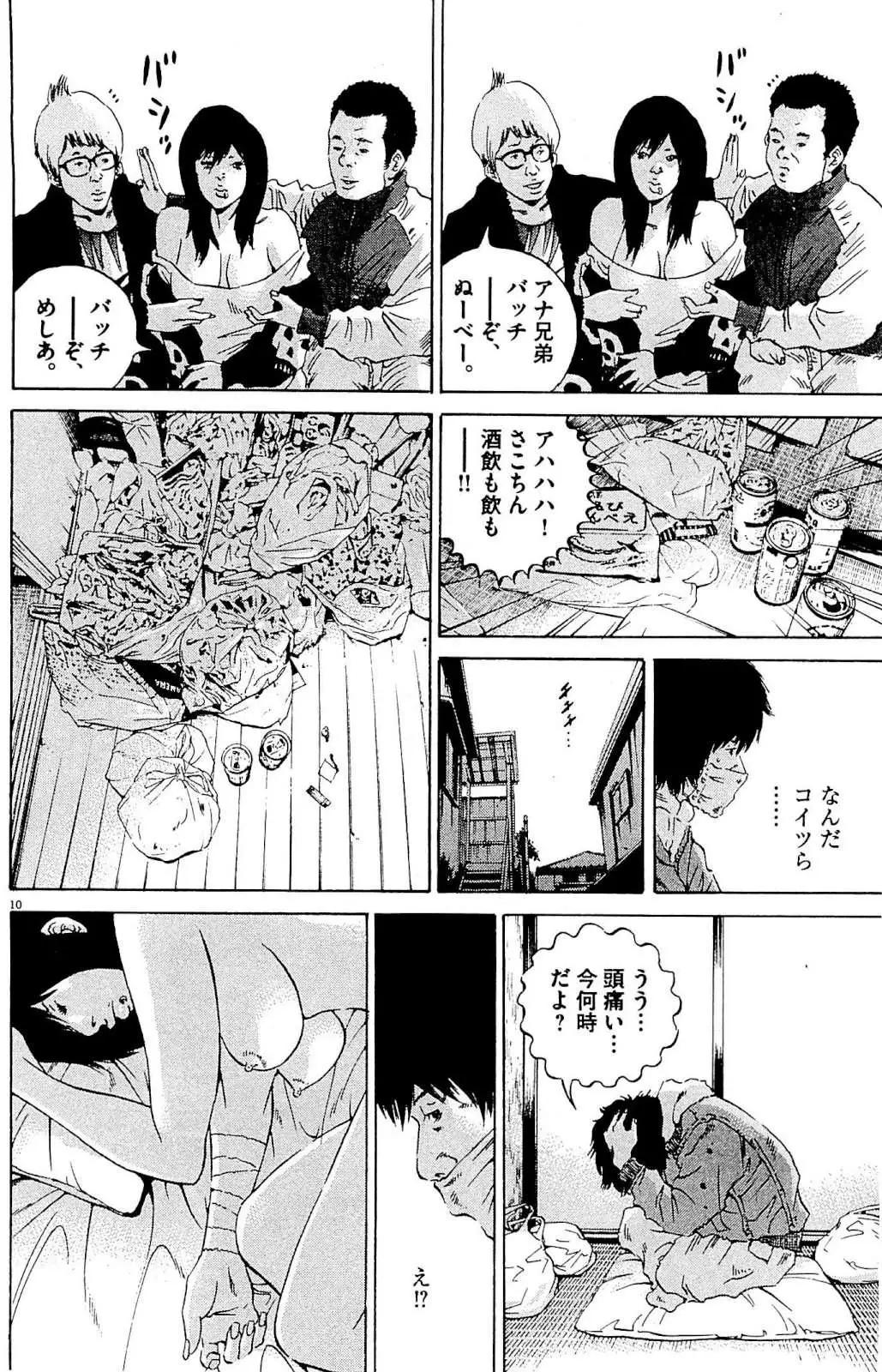 第 75 页