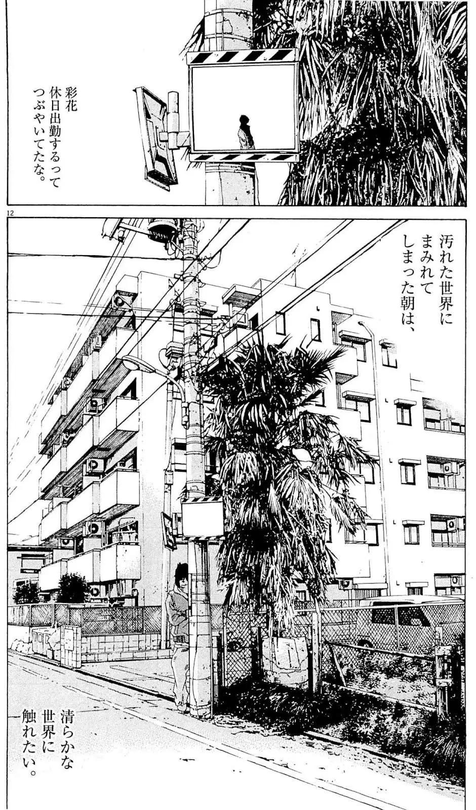 第 77 页