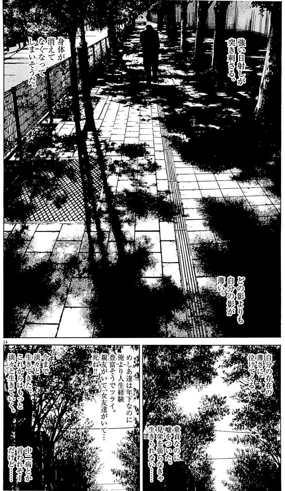 第 79 页