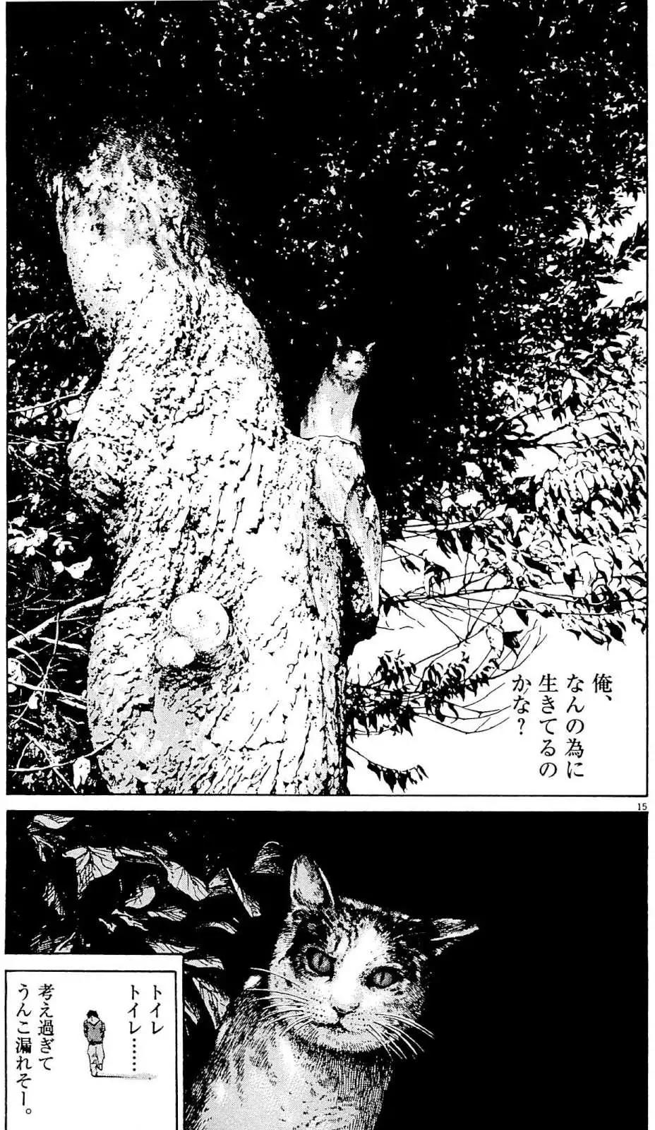 第 80 页