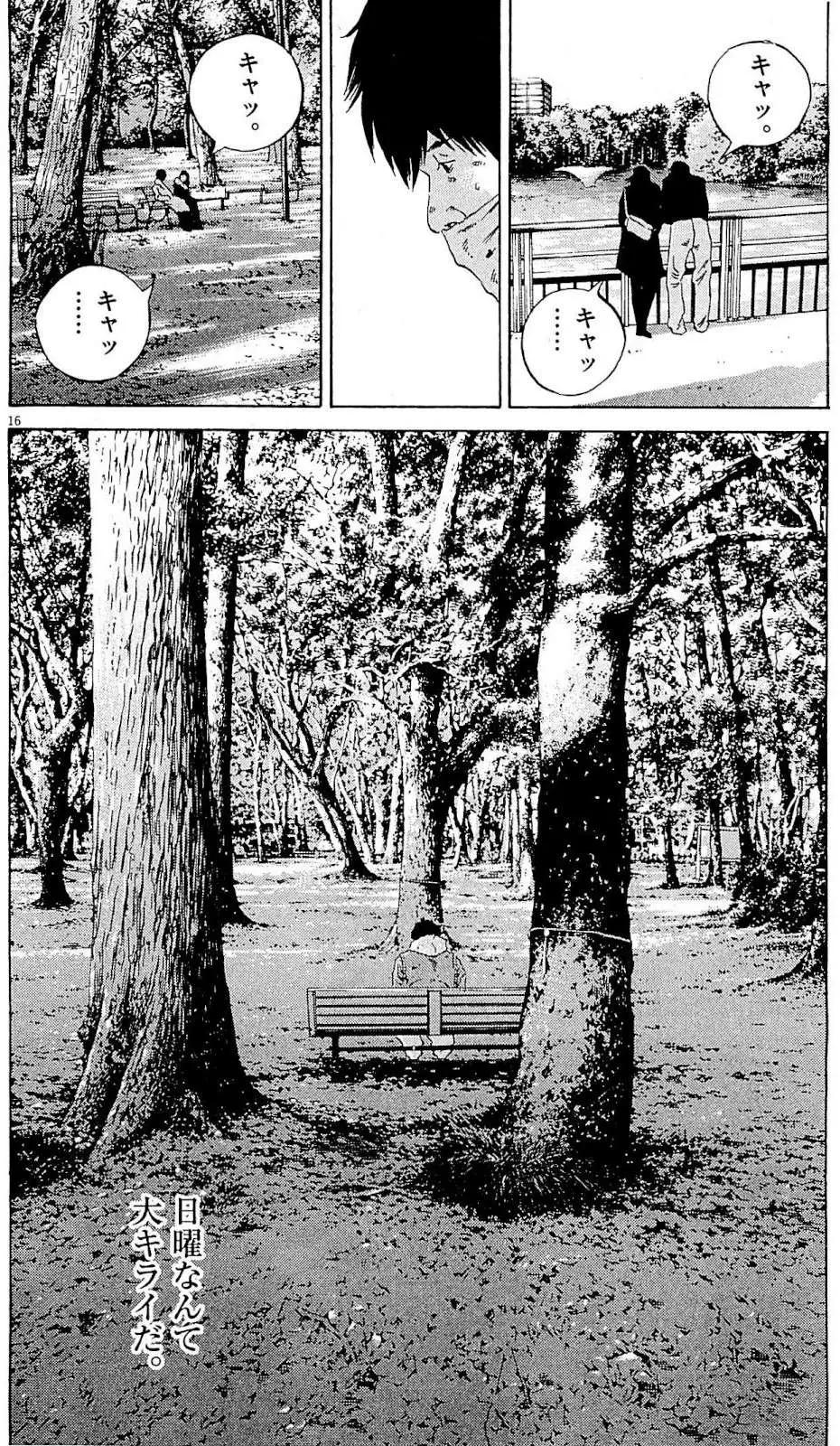 第 81 页