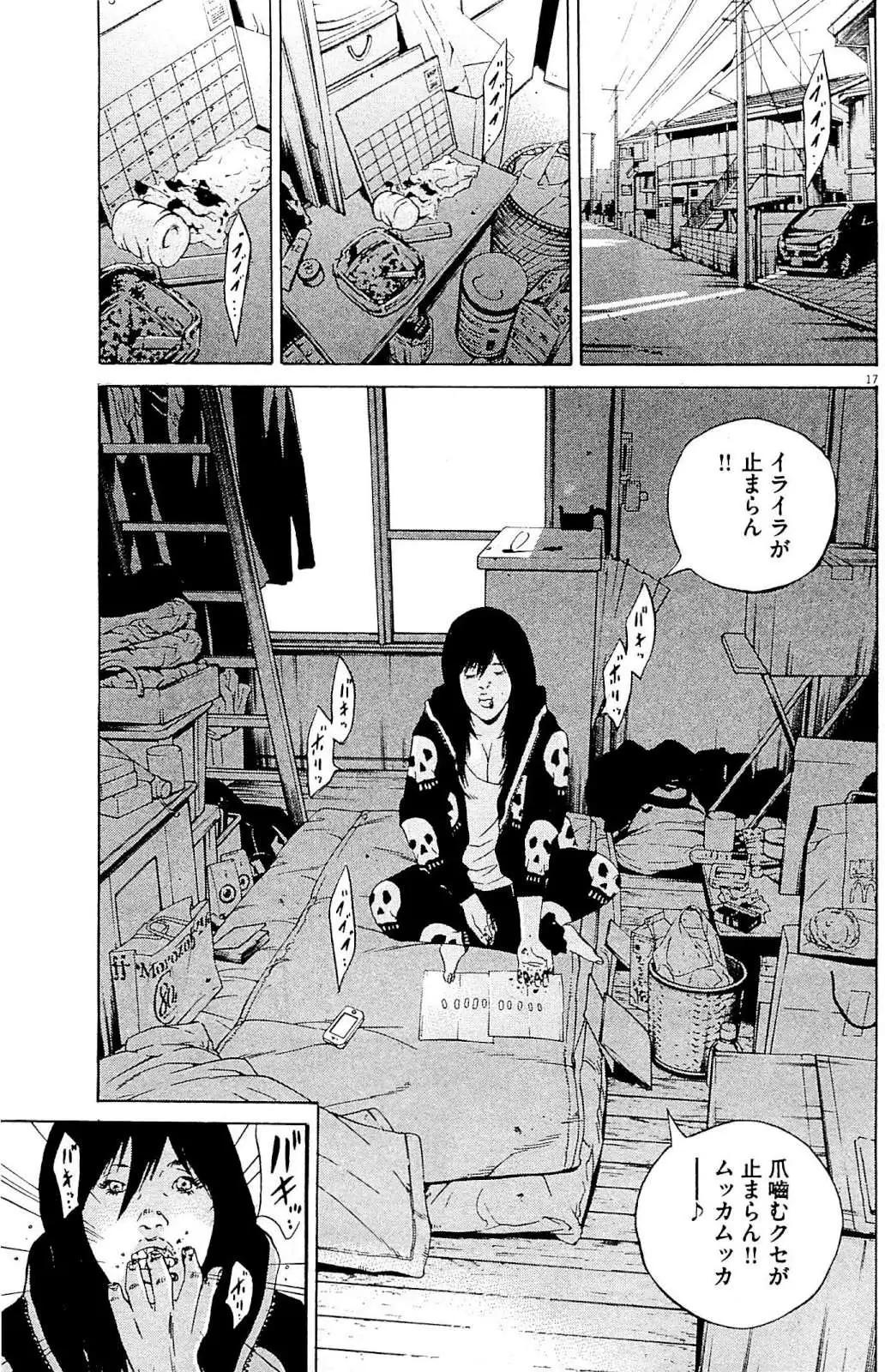 第 82 页