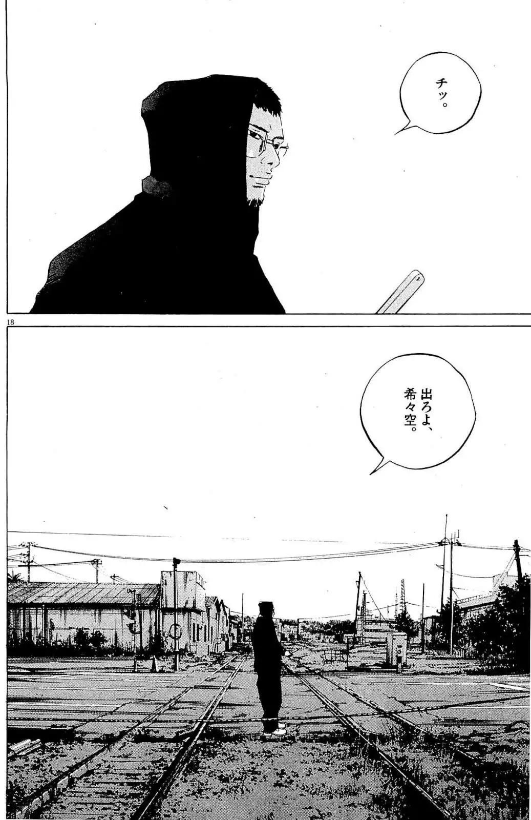 第 83 页