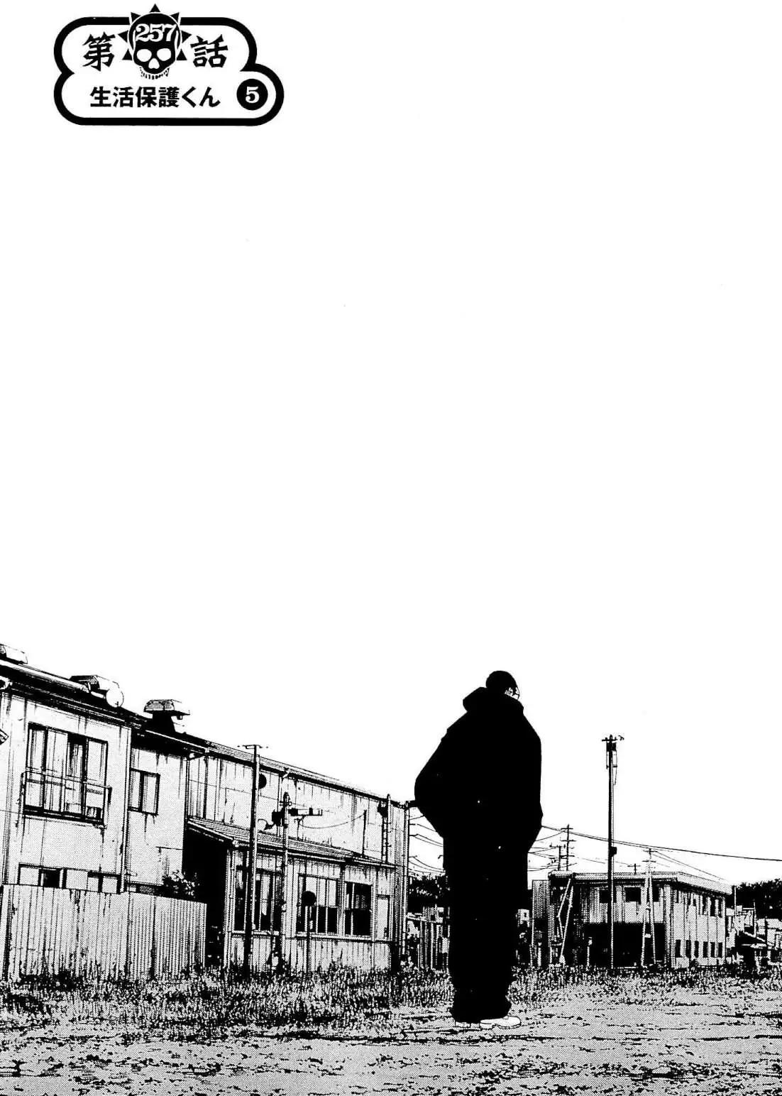 第 86 页