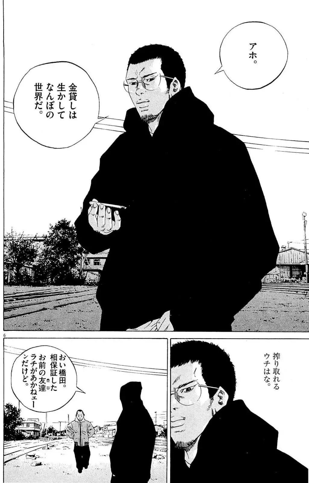 第 89 页