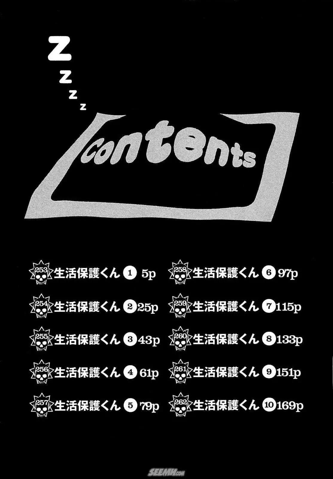 第 9 页