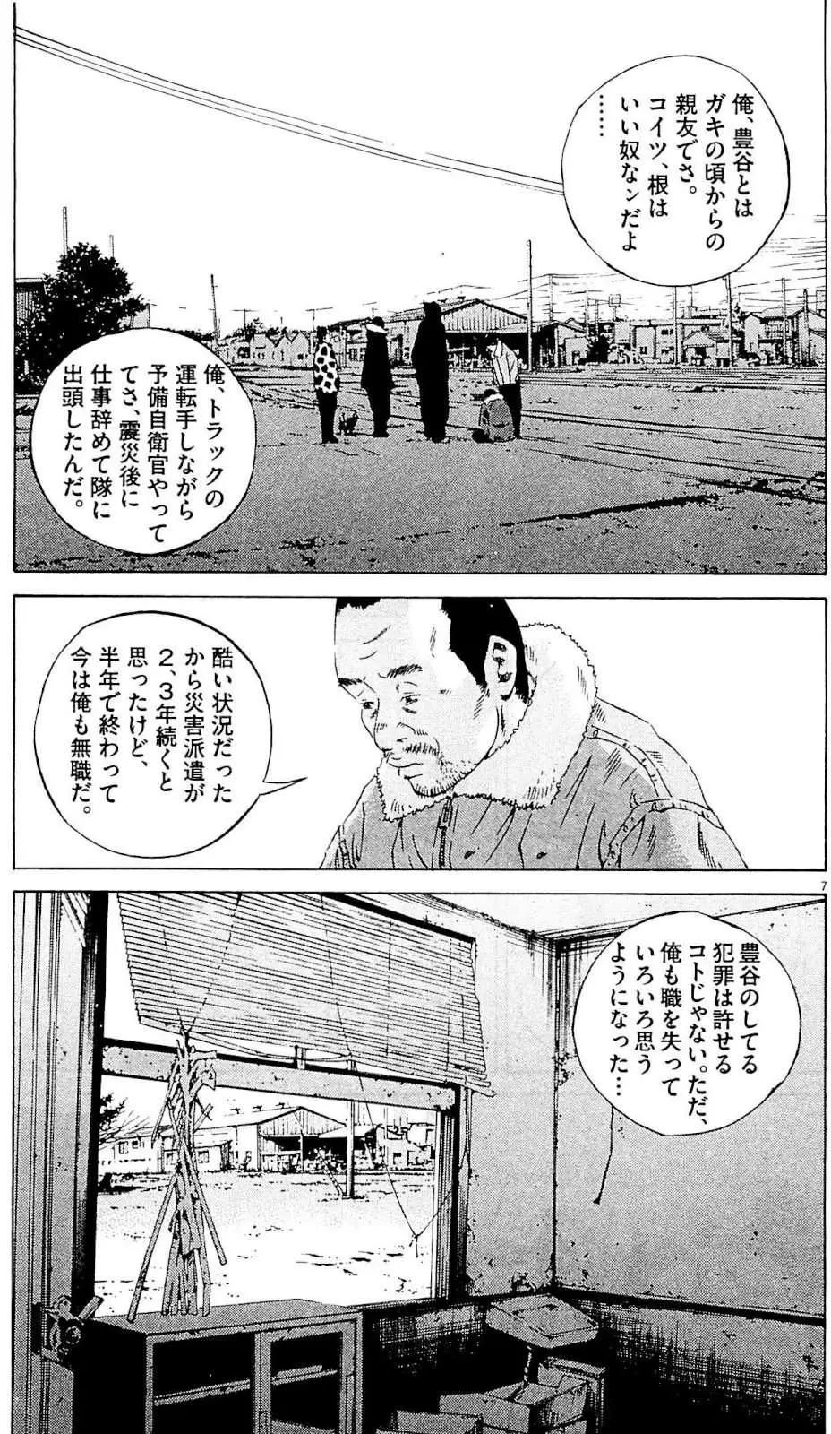 第 90 页