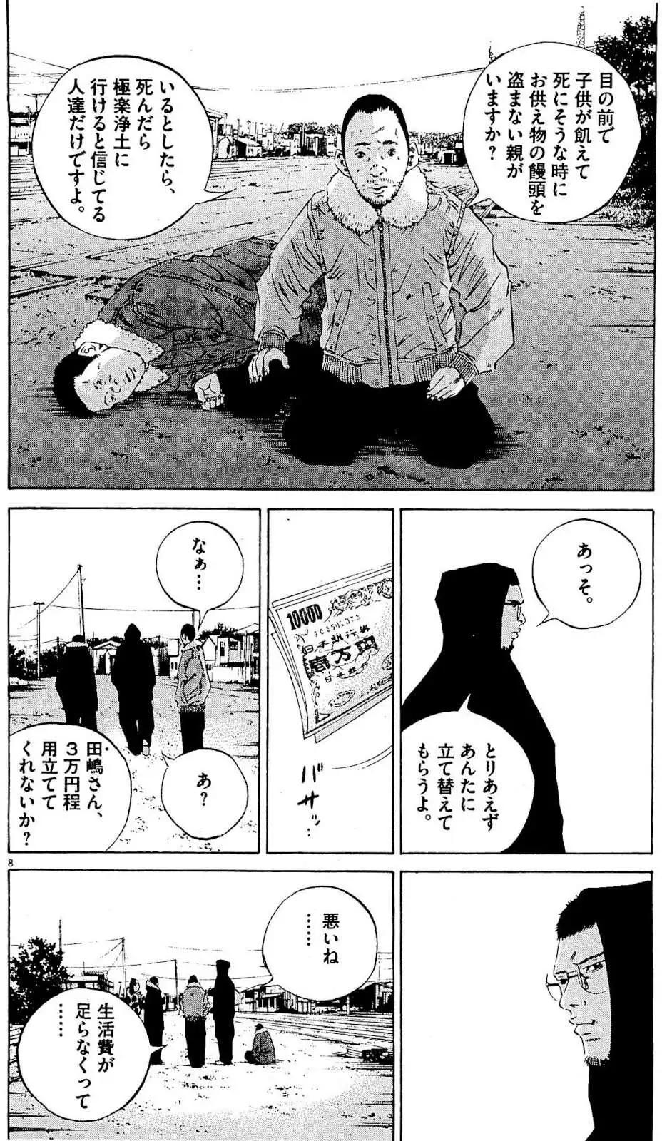 第 91 页