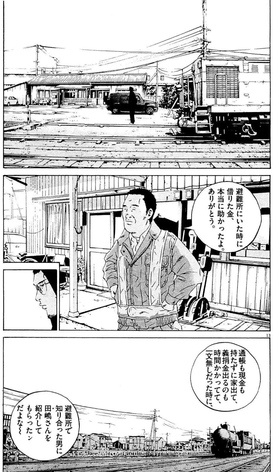 第 96 页