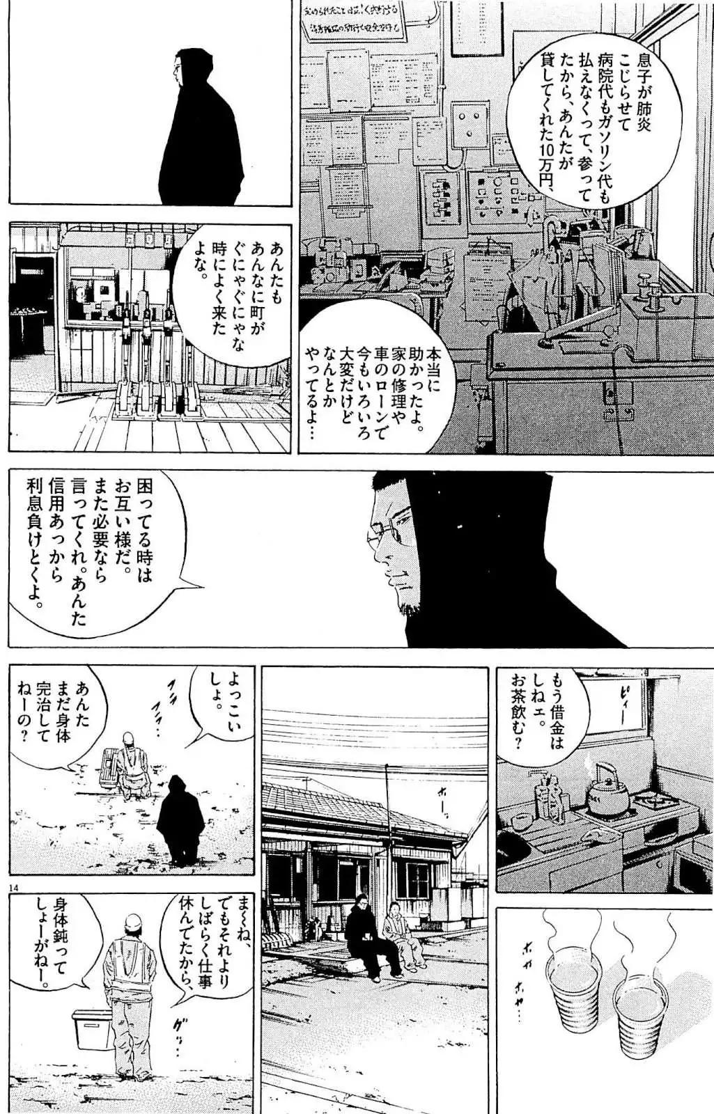 第 97 页