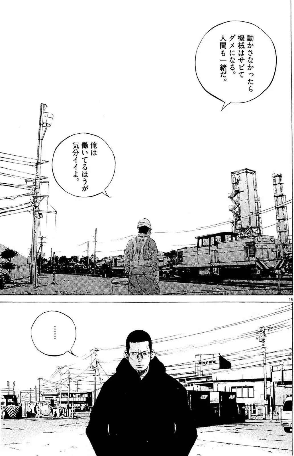 第 98 页