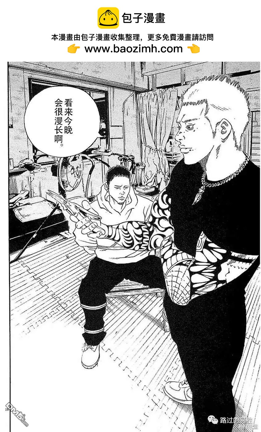 第 18 页