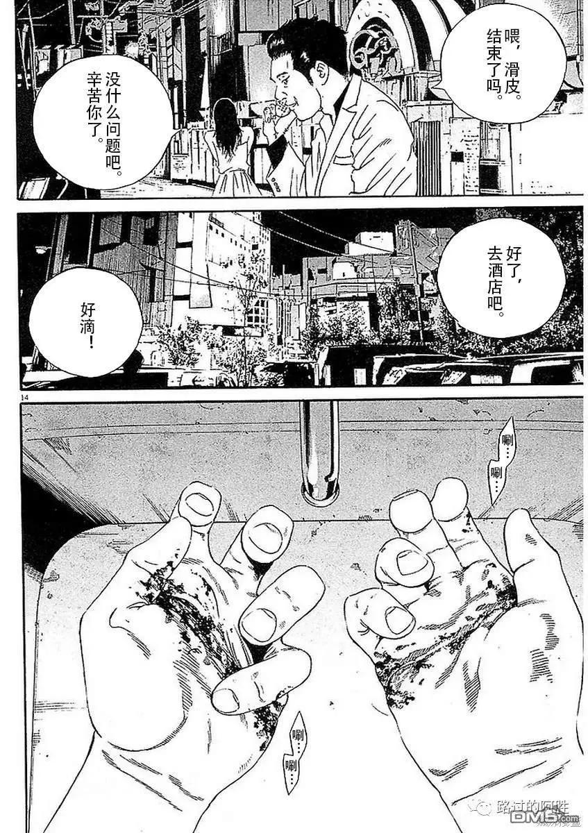 第 14 页