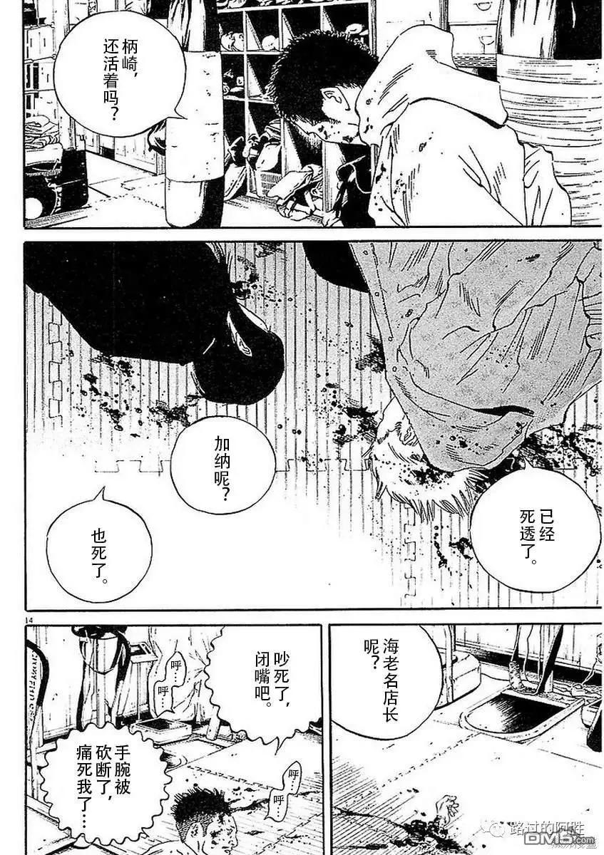 第 14 页