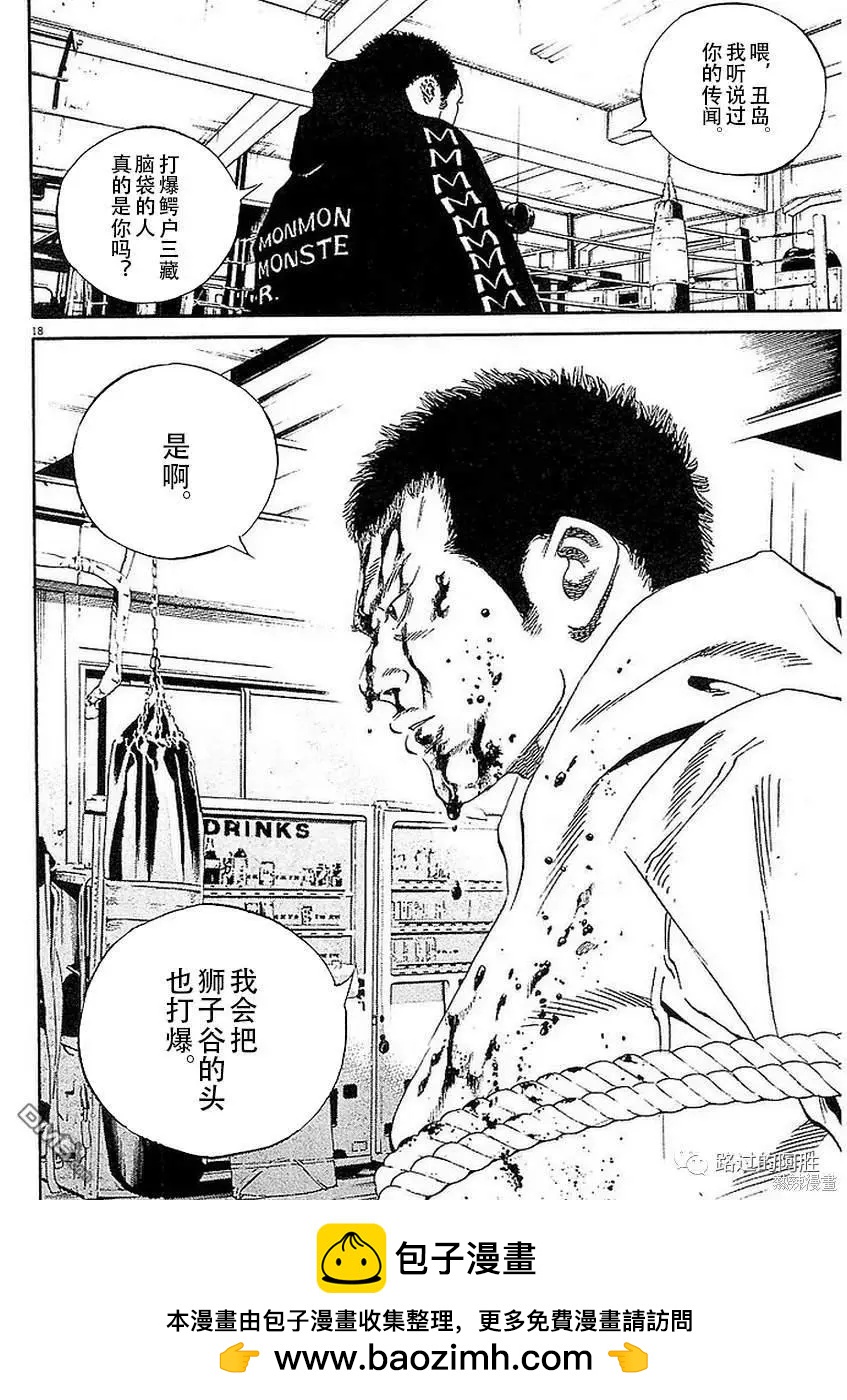 第 18 页