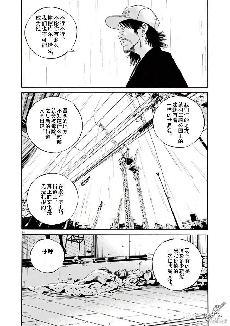 第 14 页