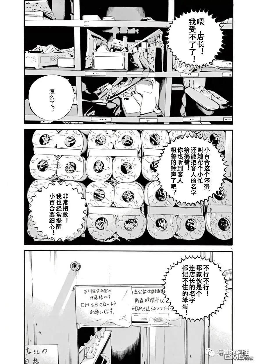 第 5 页