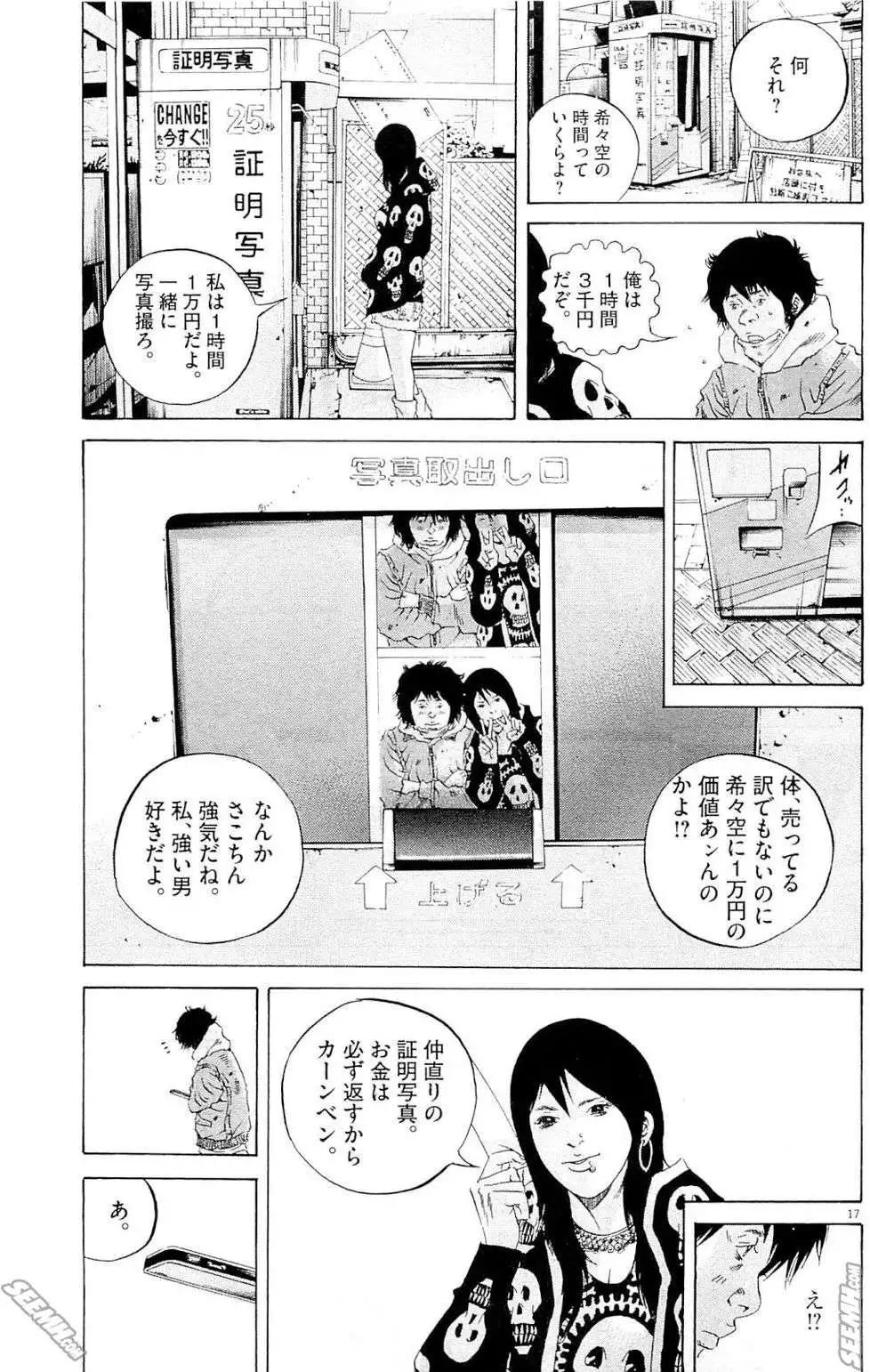 第 102 页