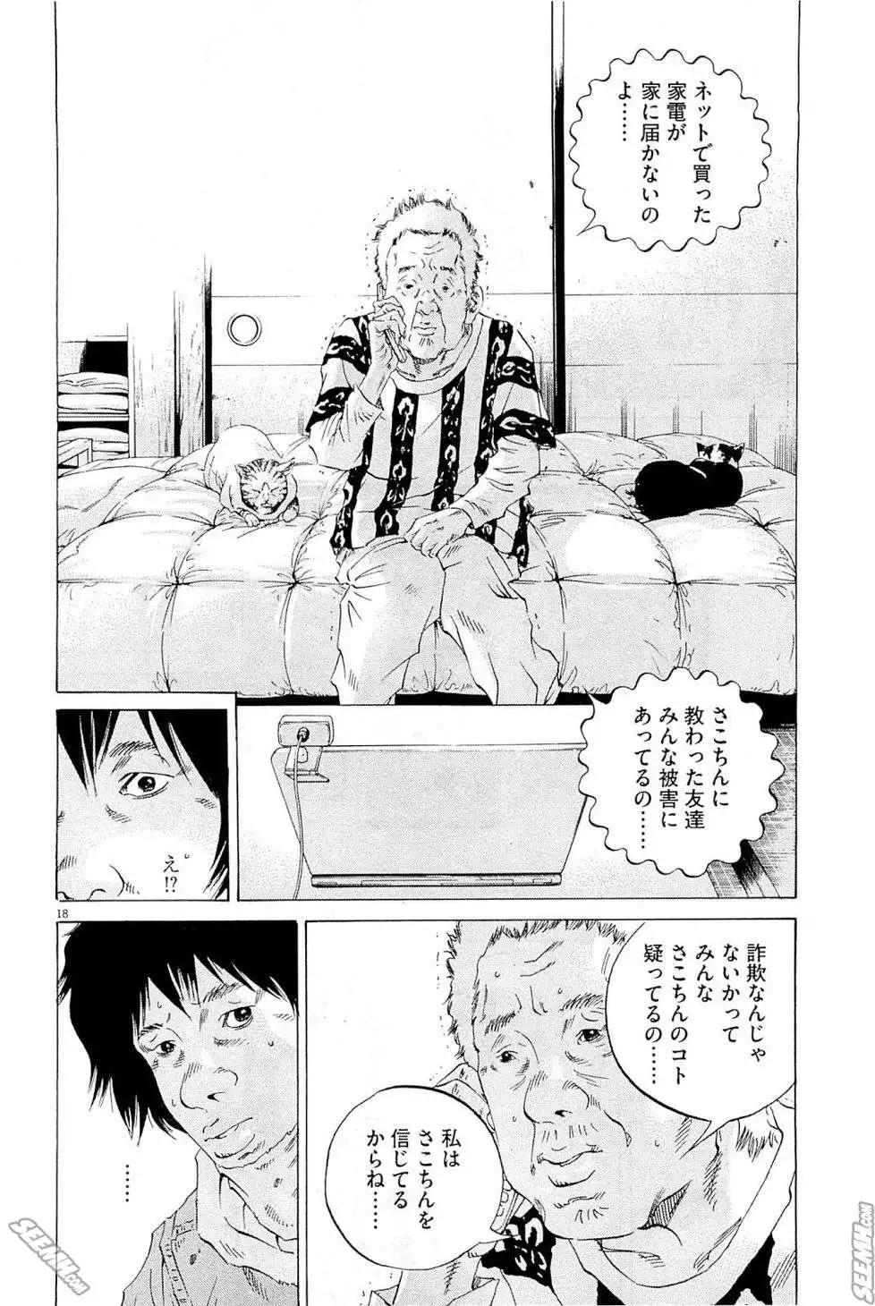 第 103 页