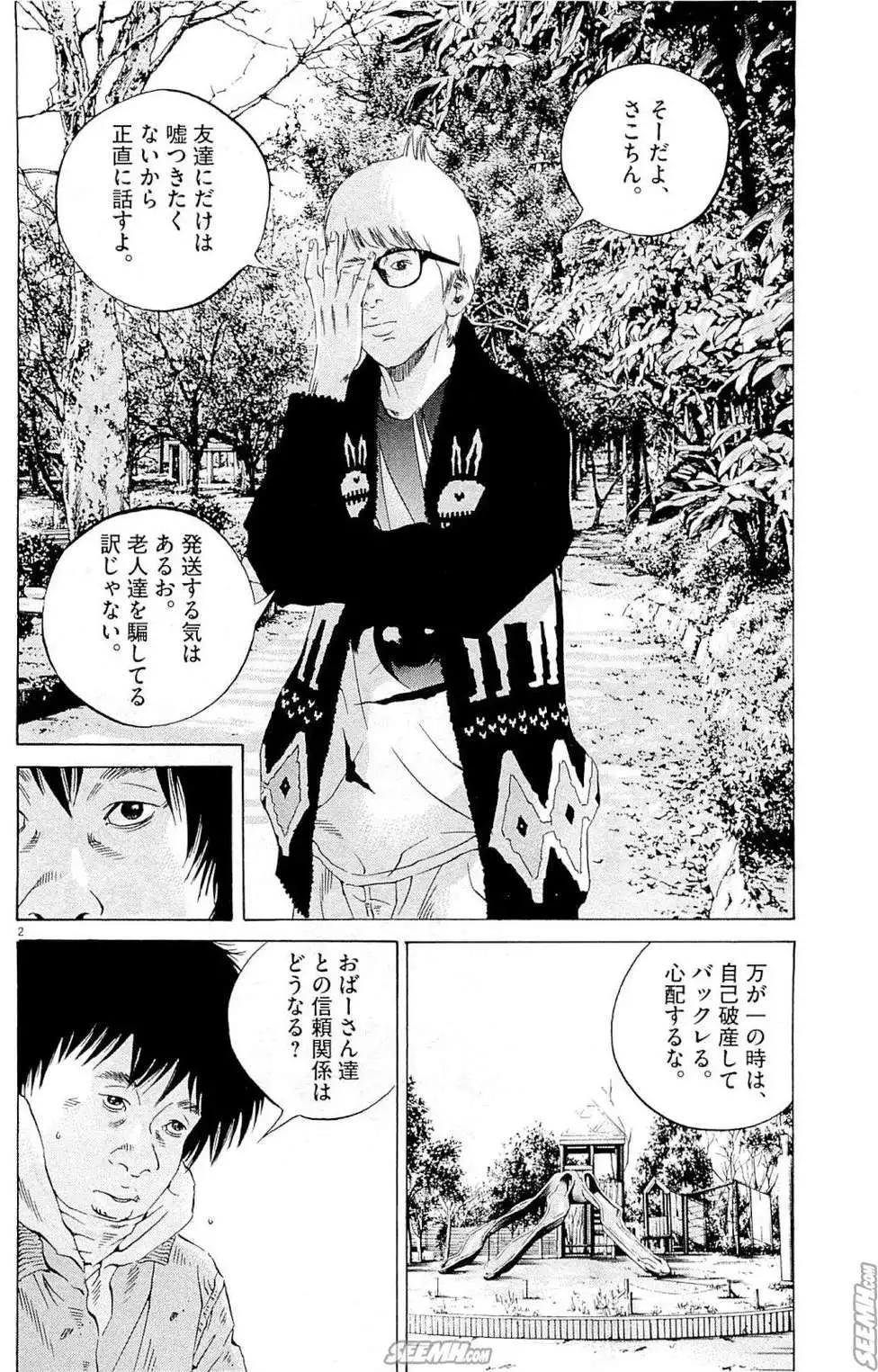 第 105 页