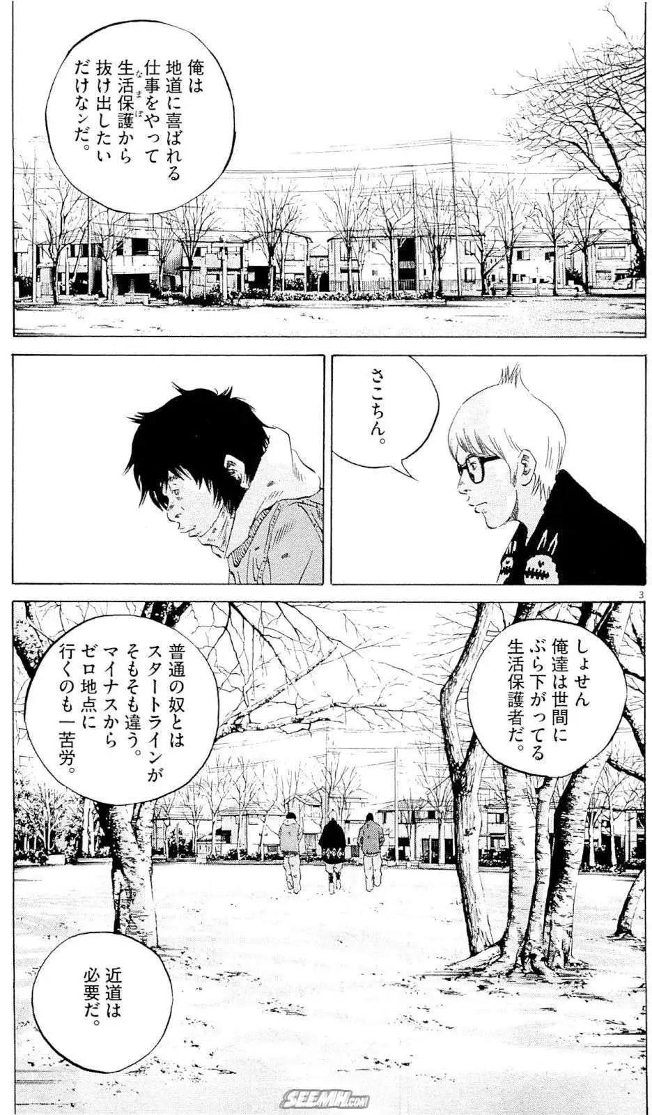 第 106 页