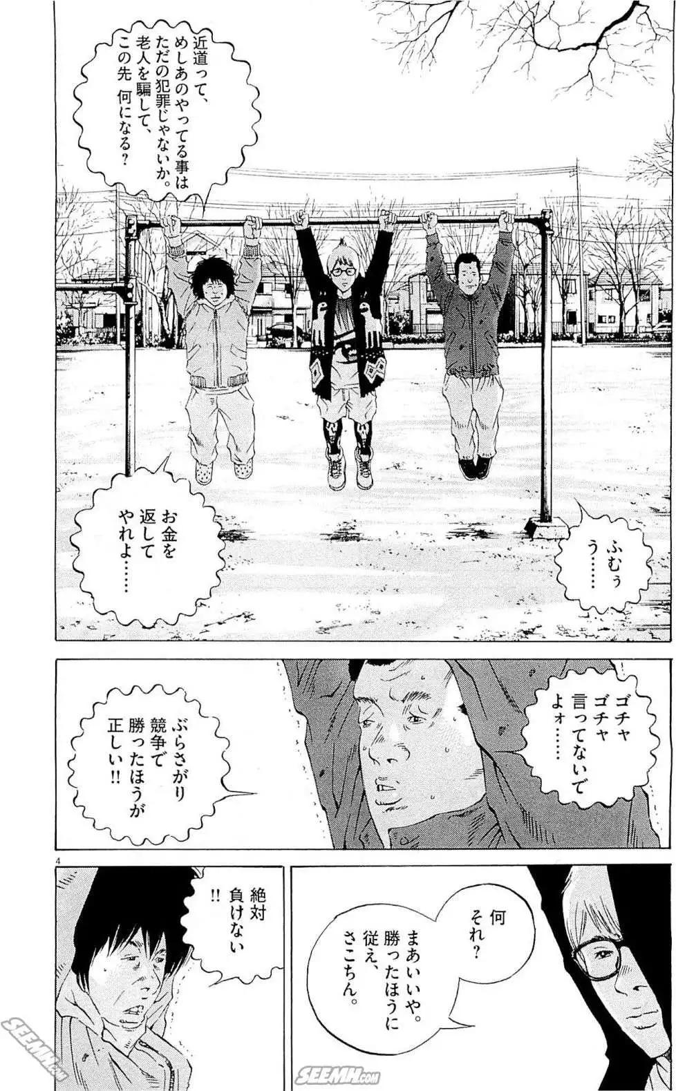 第 107 页
