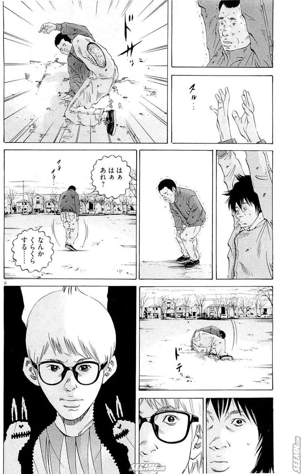 第 109 页