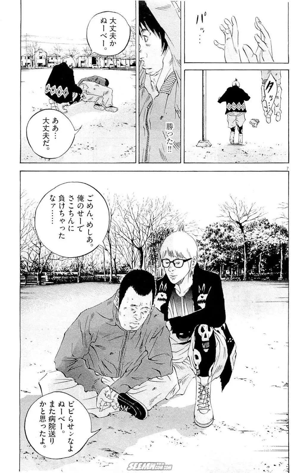 第 110 页