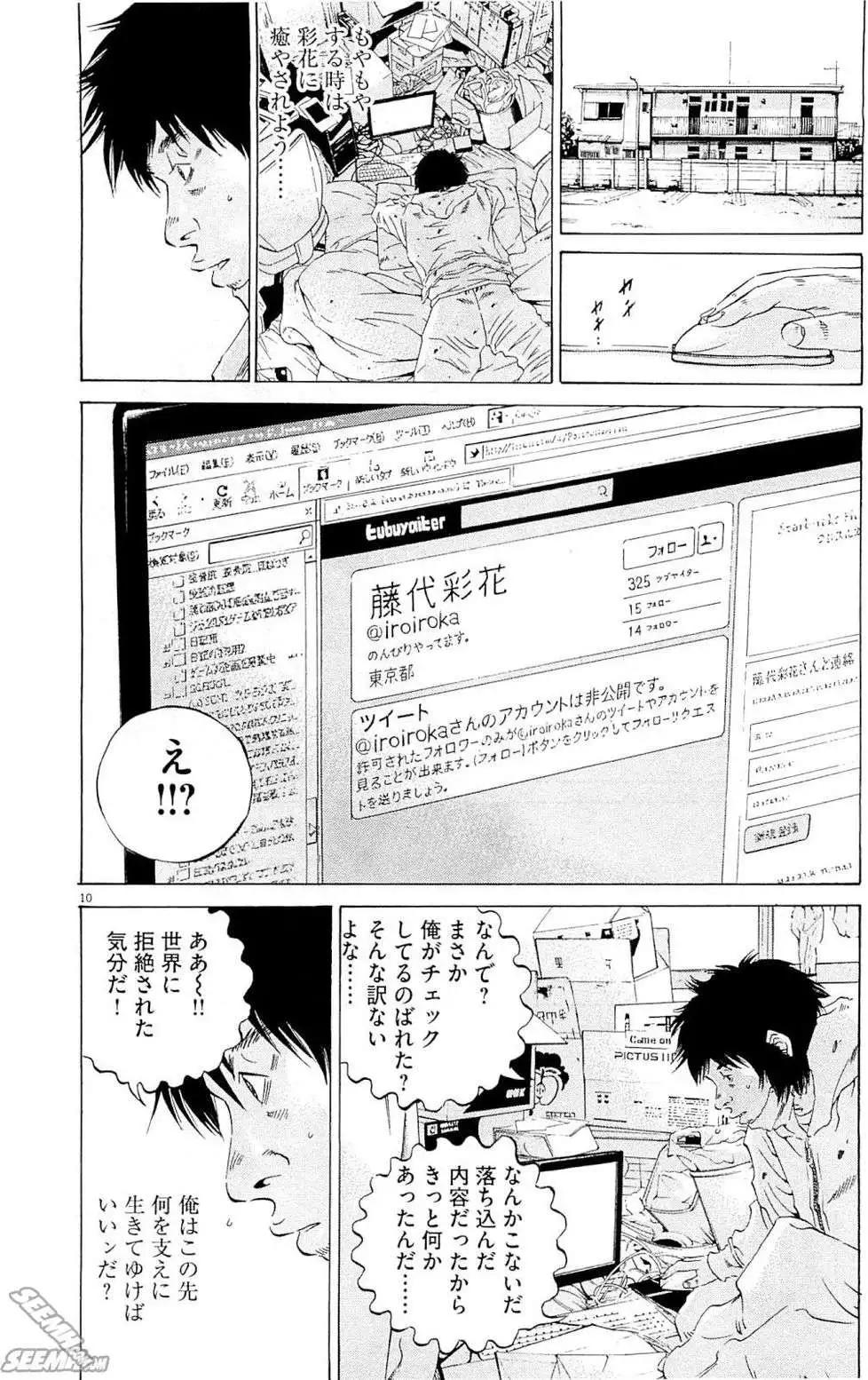 第 113 页