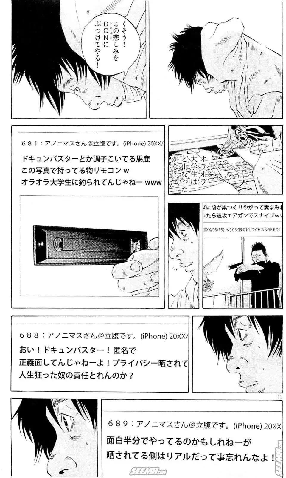 第 114 页