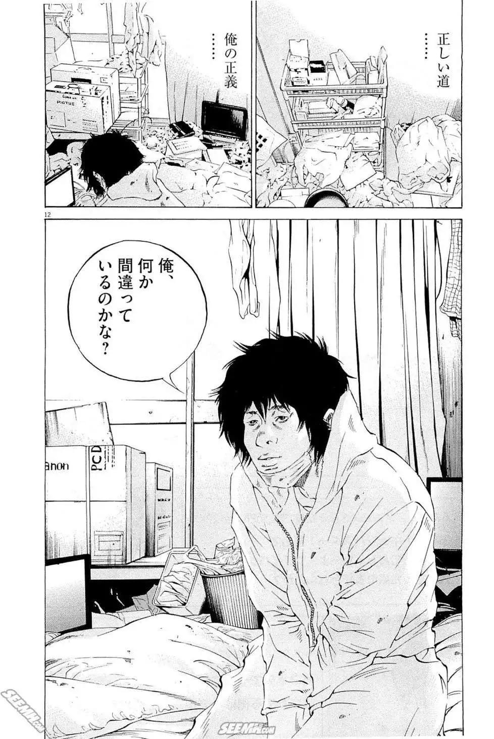 第 115 页