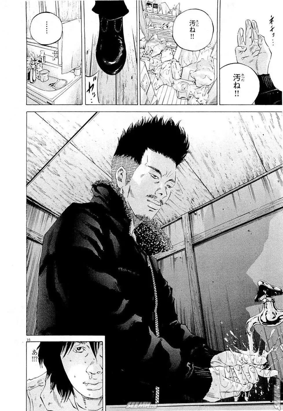 第 119 页