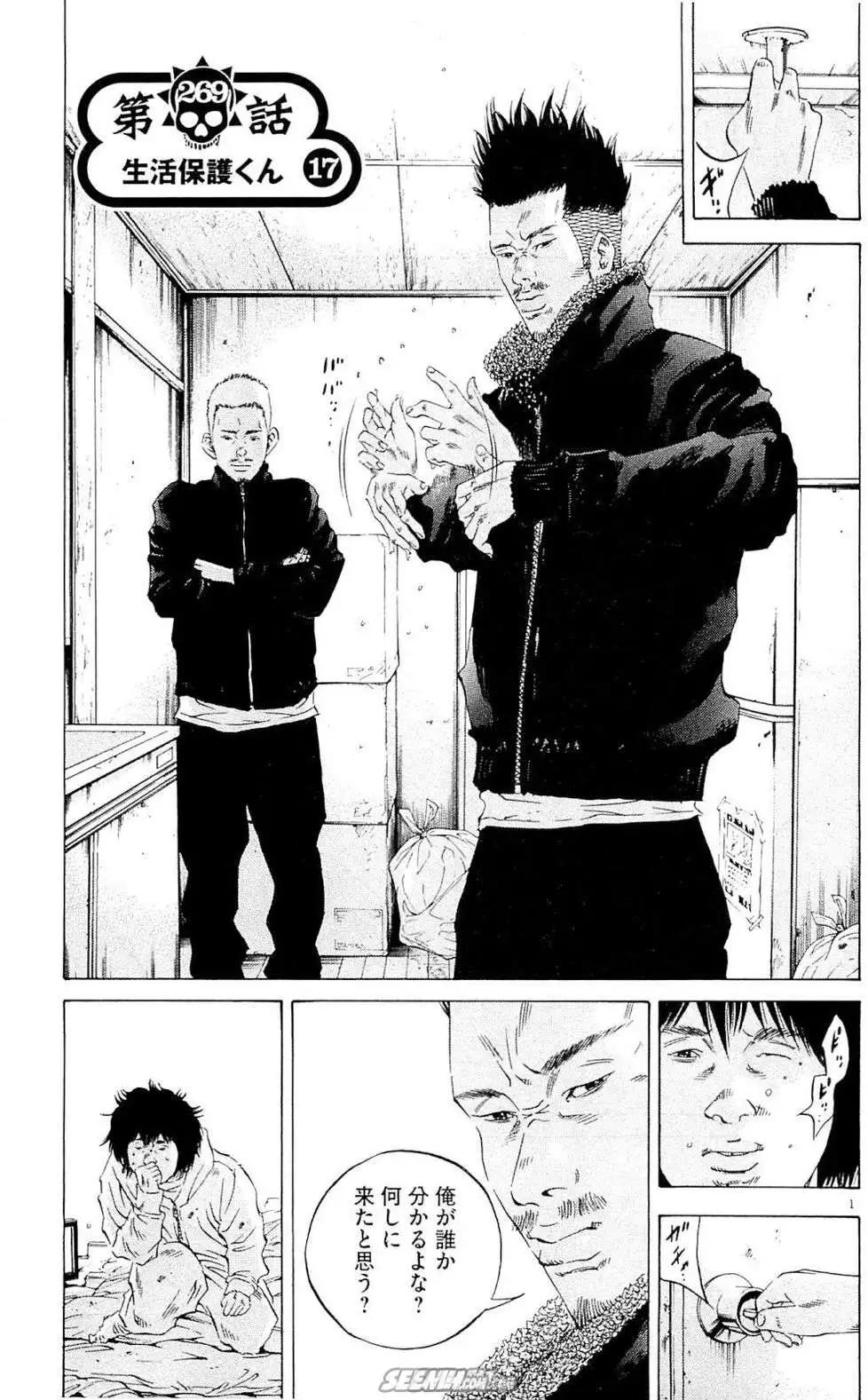 第 120 页