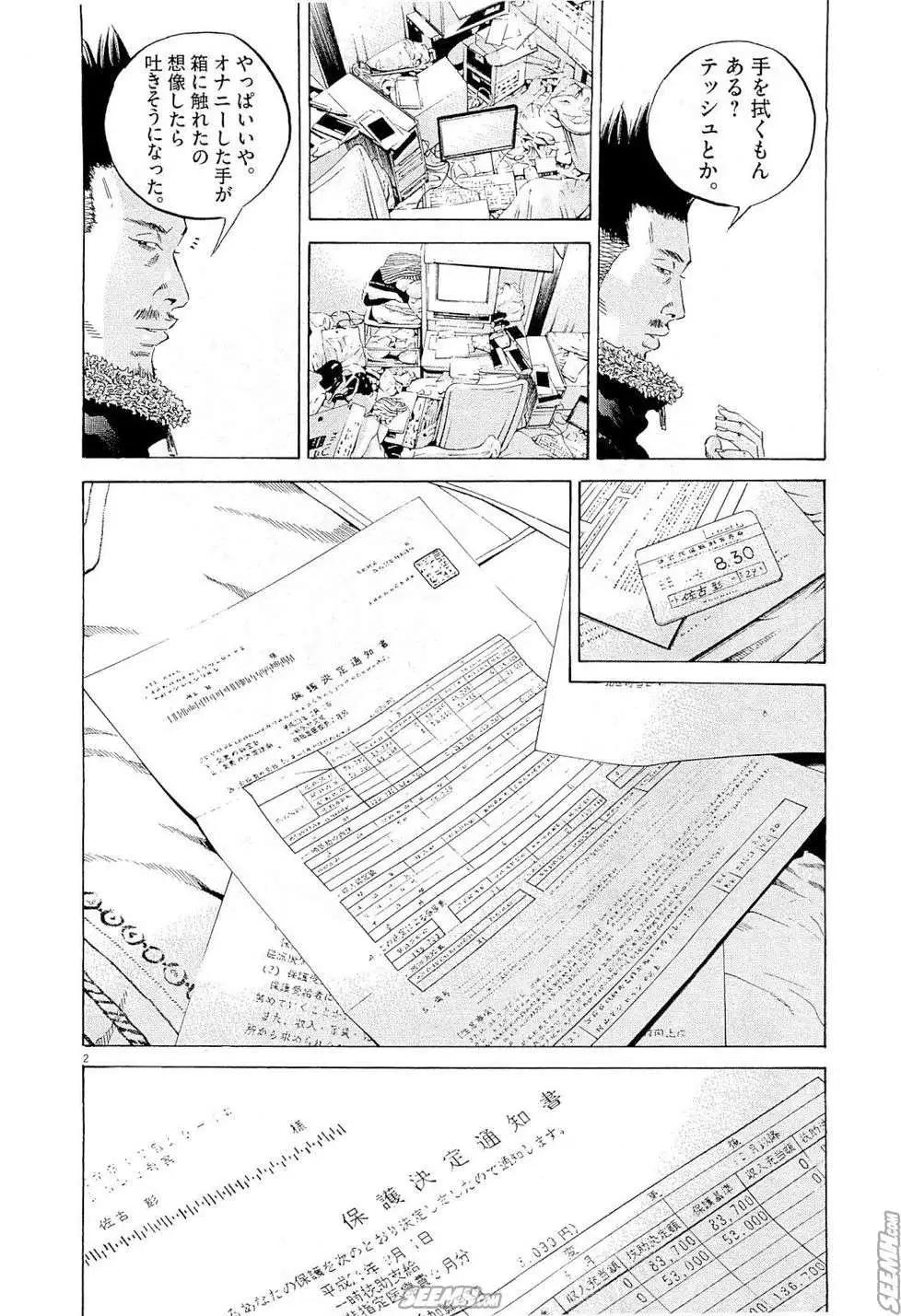 第 121 页