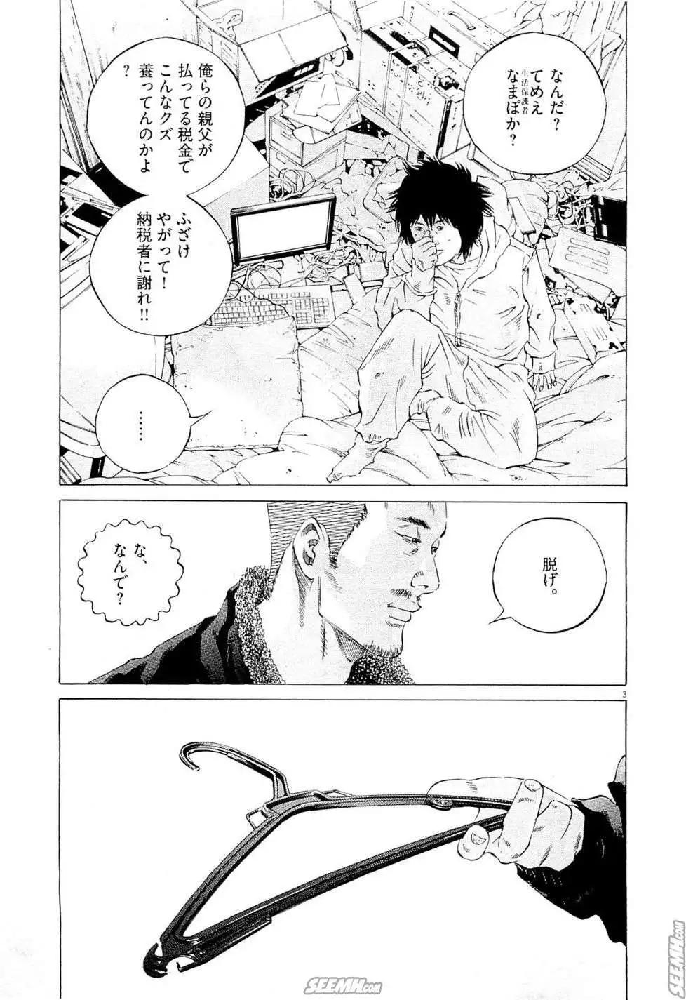 第 122 页