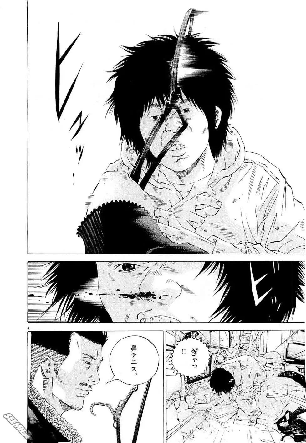 第 123 页