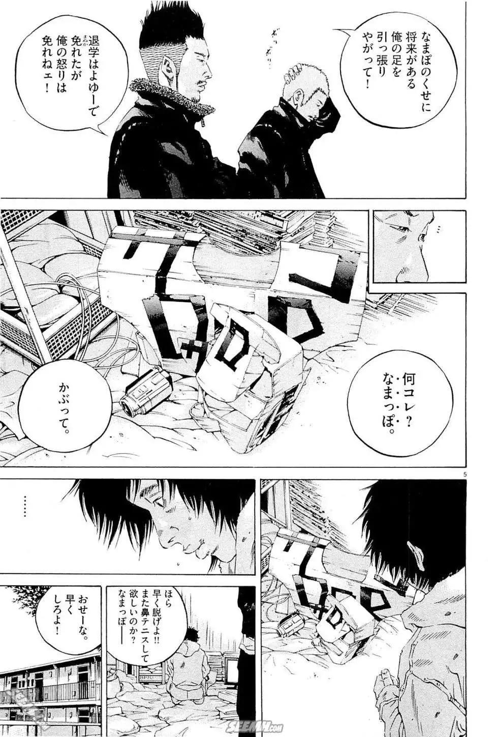 第 124 页