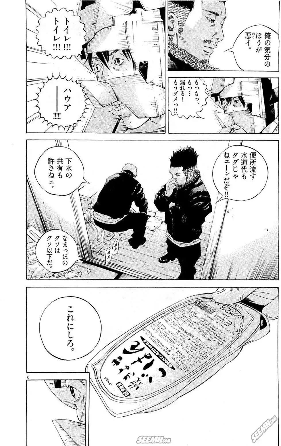第 127 页