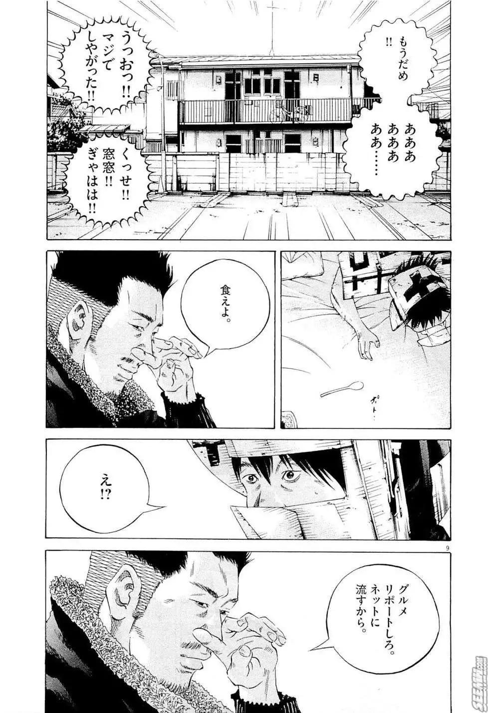 第 128 页