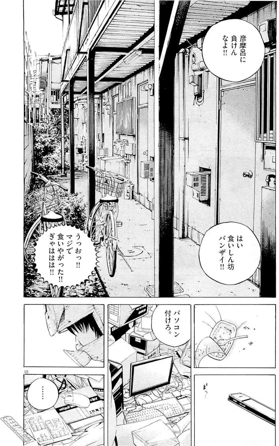 第 129 页