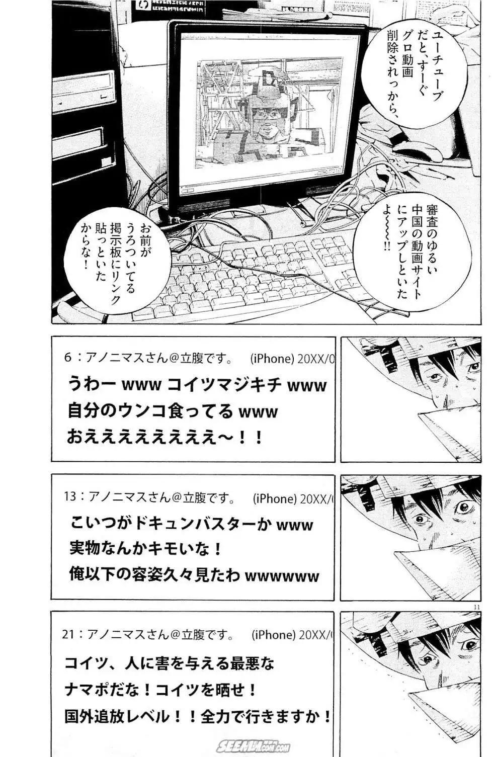 第 130 页