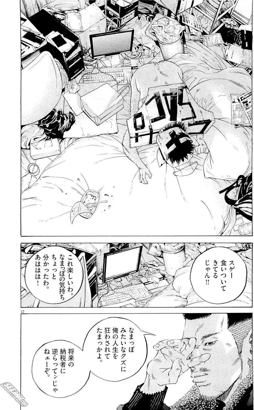 第 131 页