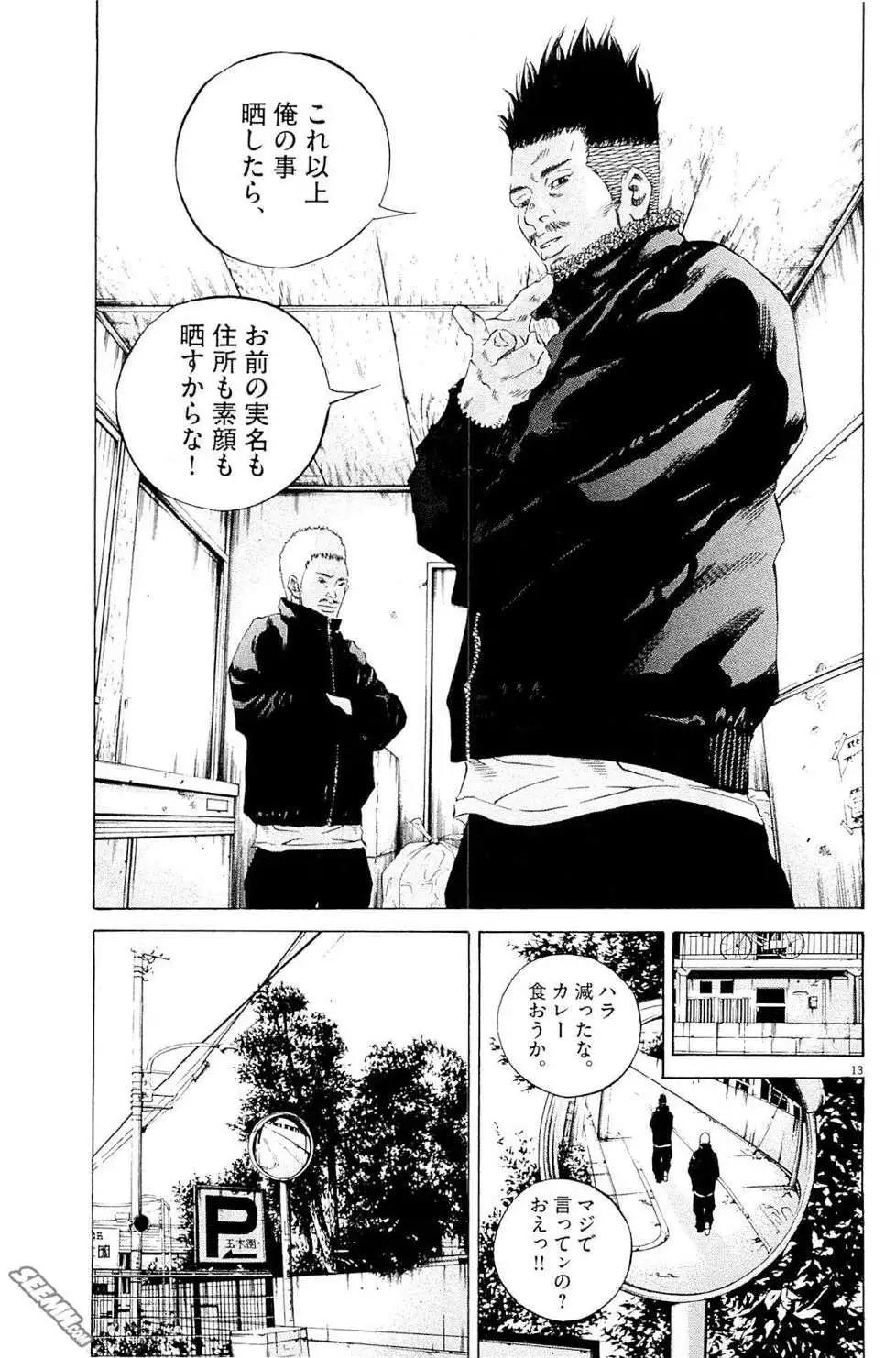 第 132 页