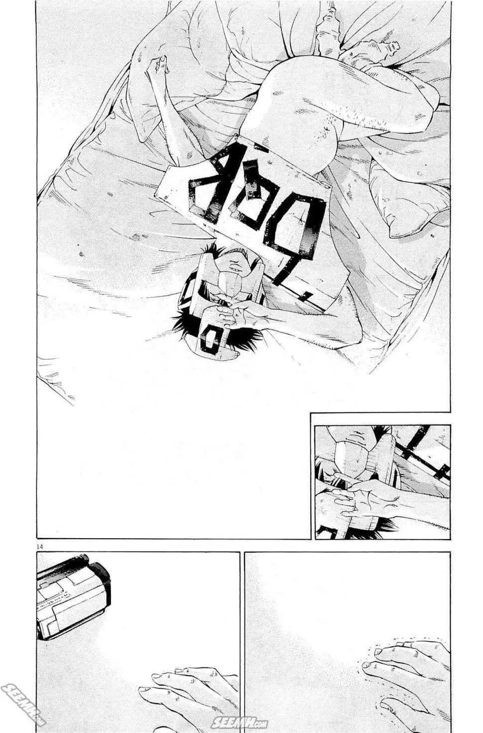 第 133 页