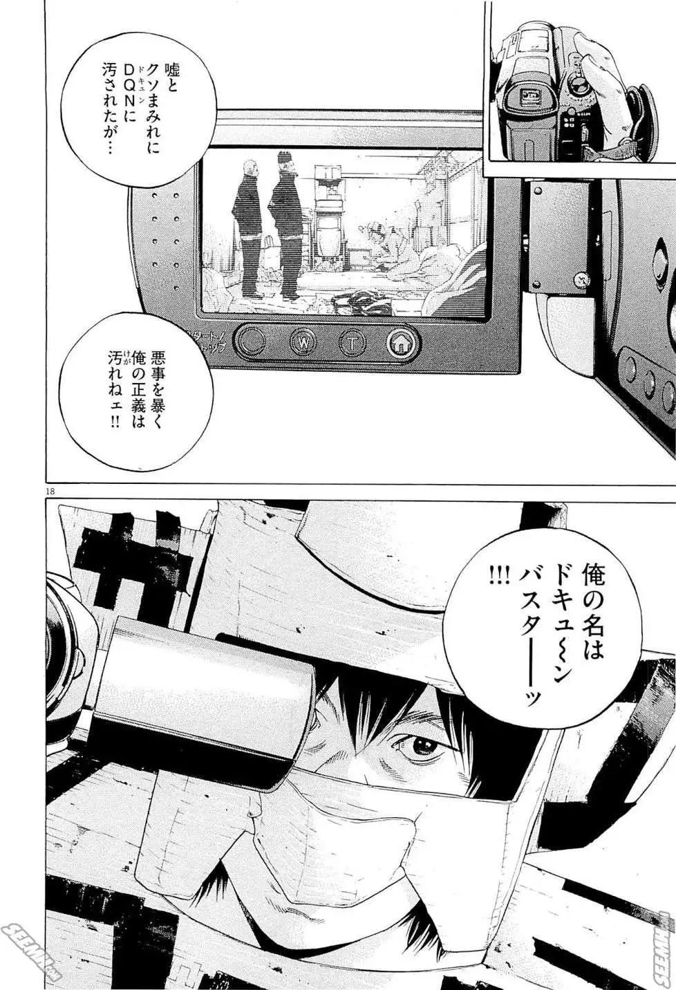第 137 页