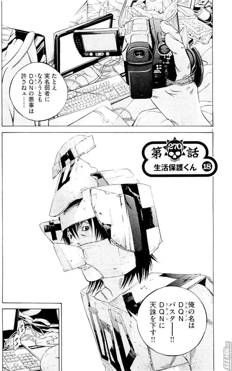 第 138 页