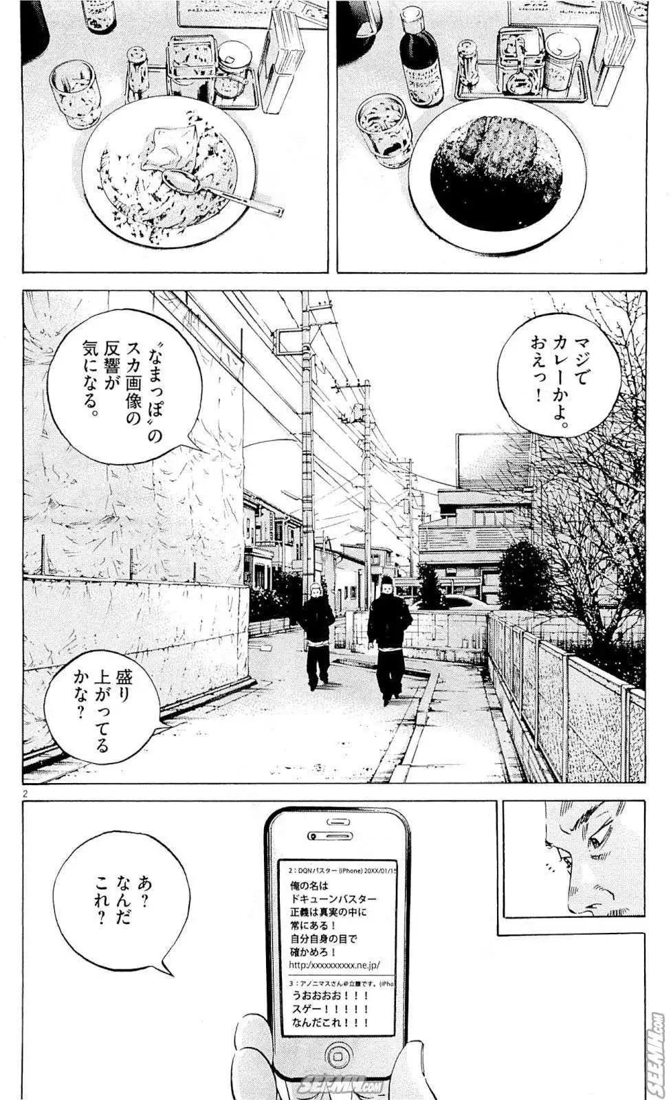 第 139 页