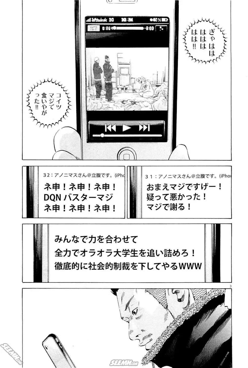 第 140 页